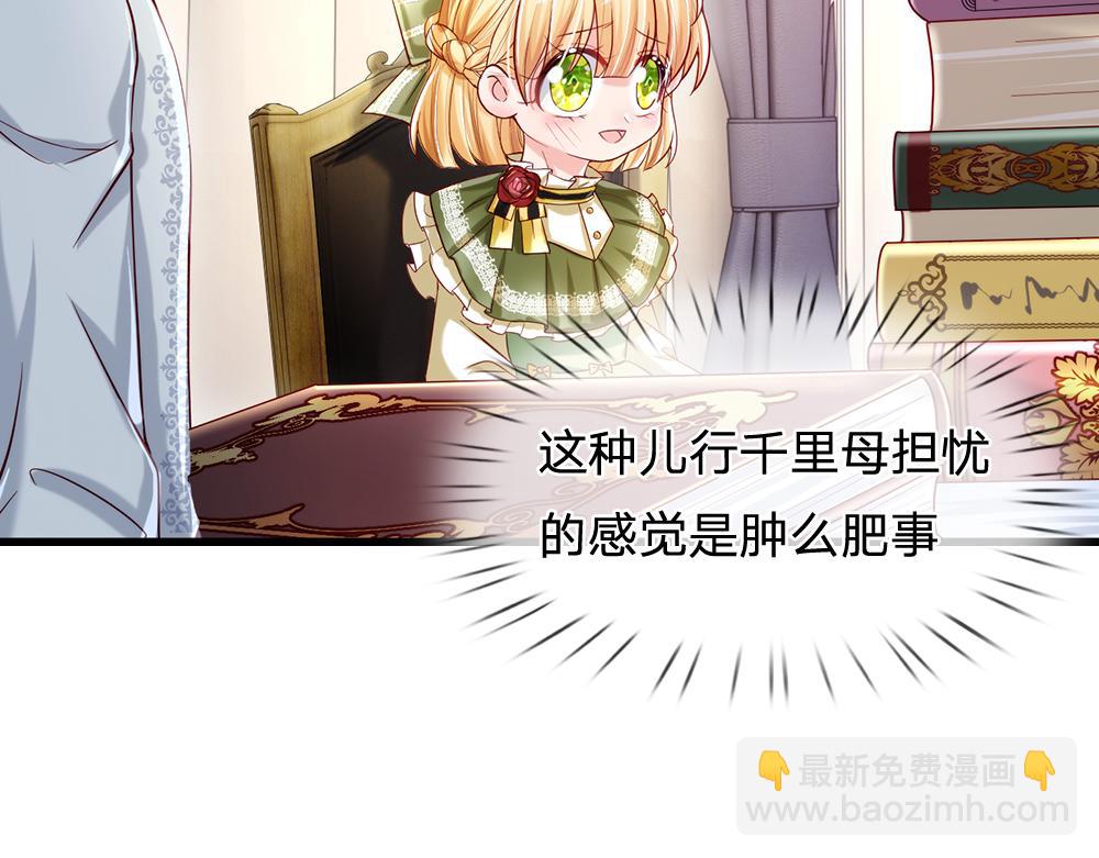 第89话 这也太多了65
