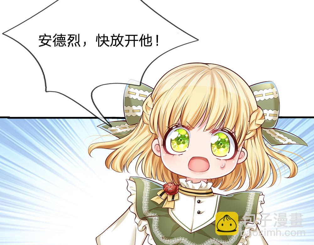 第89话 这也太多了7