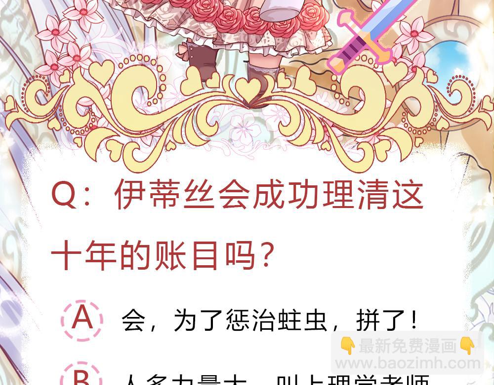 第89话 这也太多了73