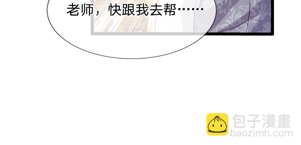 第90话 只能靠自己了！12