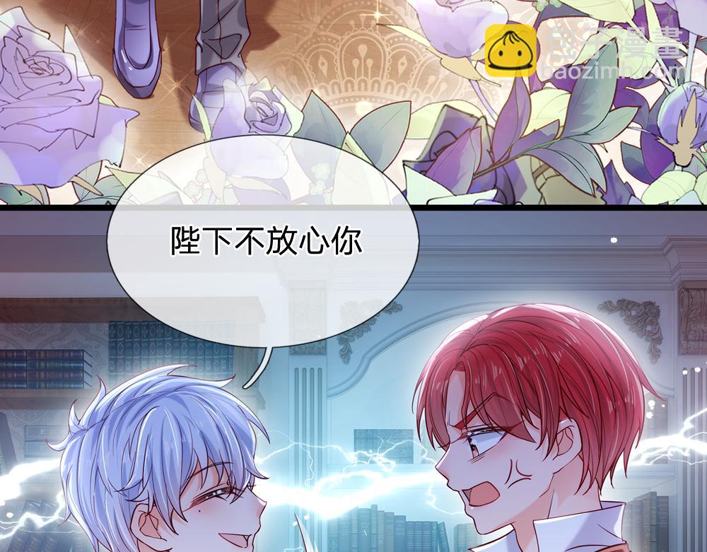 第90话 只能靠自己了！15