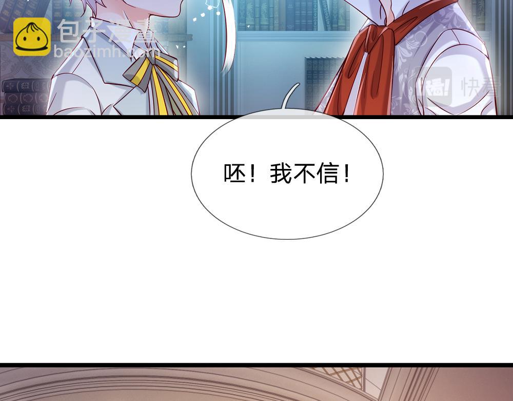第90话 只能靠自己了！16