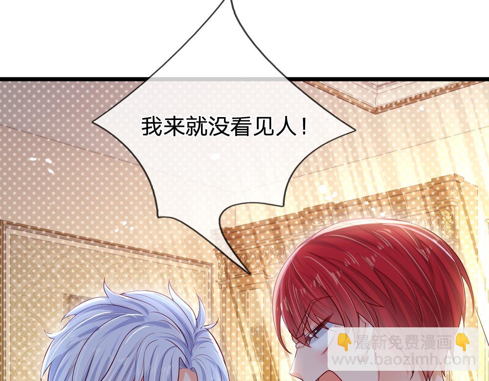 第90话 只能靠自己了！20