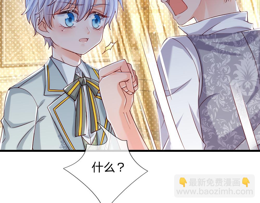 第90话 只能靠自己了！21