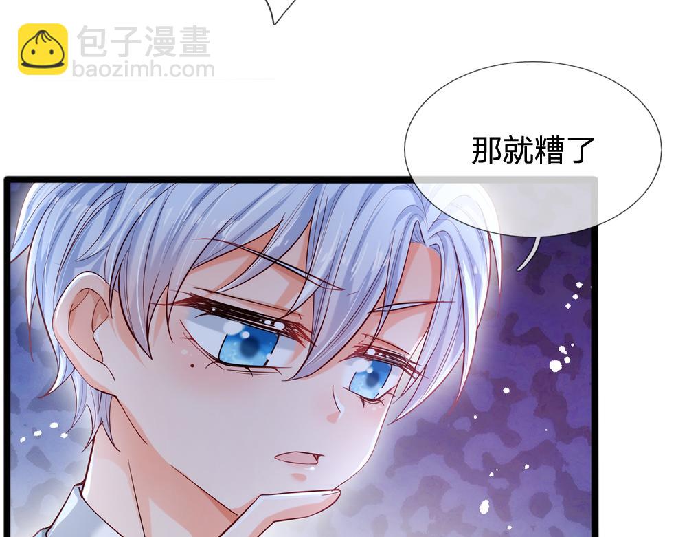 第90话 只能靠自己了！22