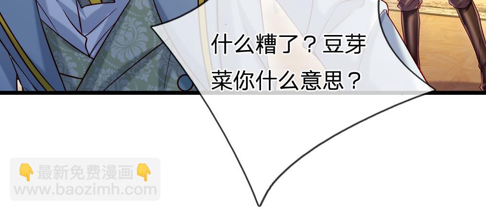 第90话 只能靠自己了！25
