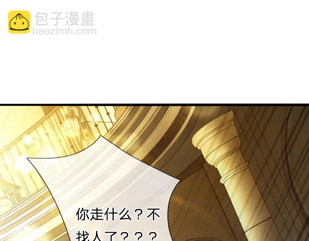 第90话 只能靠自己了！26