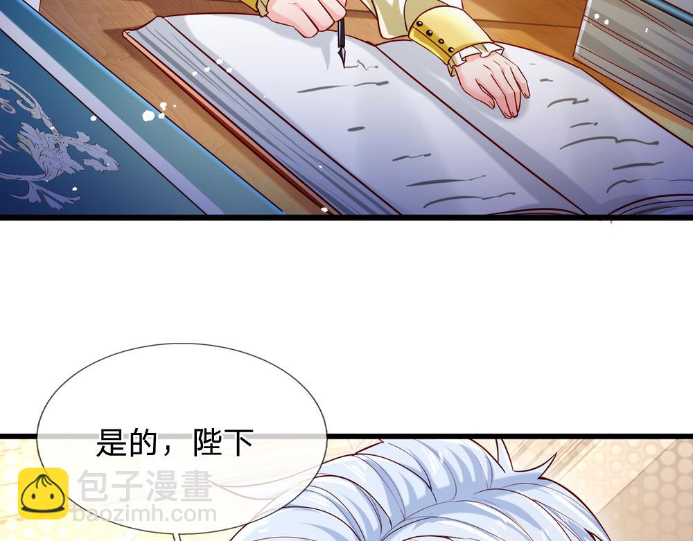 第90话 只能靠自己了！35
