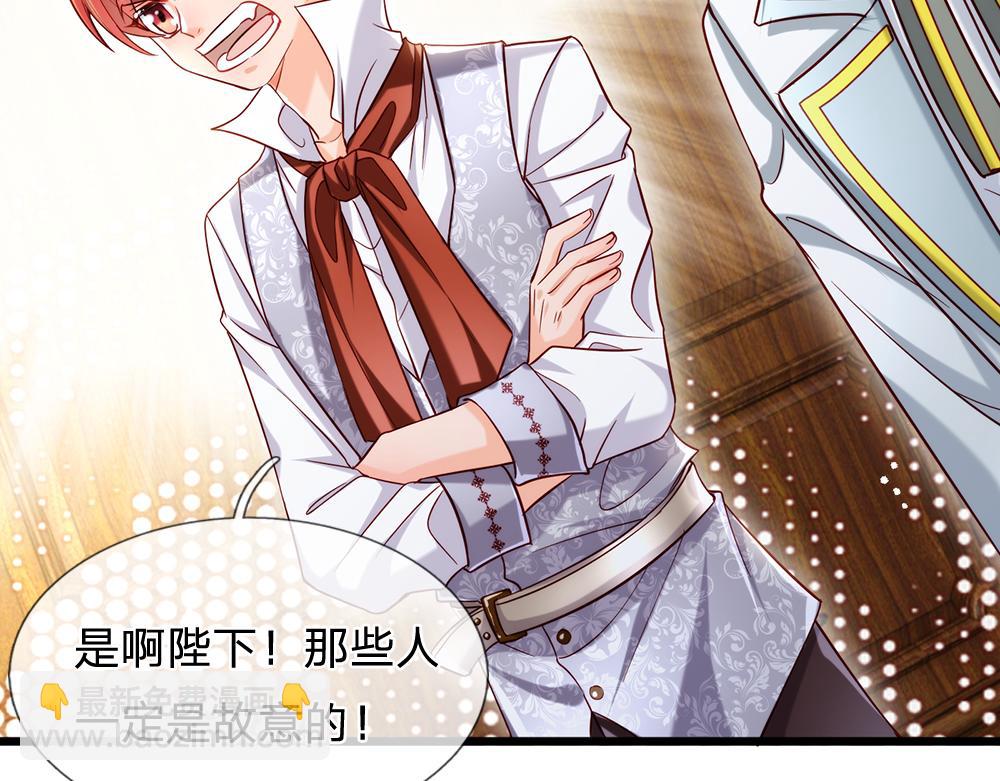 第90话 只能靠自己了！37