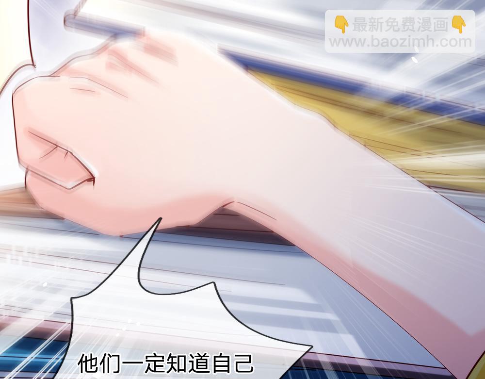 第90话 只能靠自己了！39