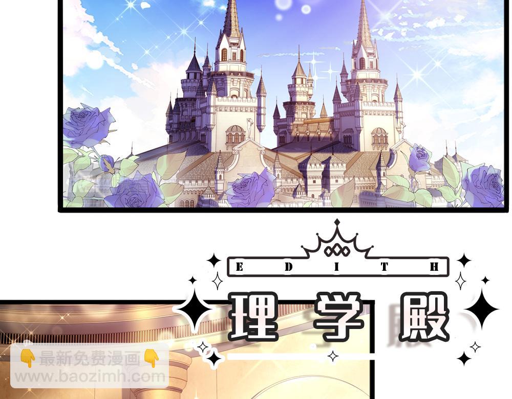 第90话 只能靠自己了！4