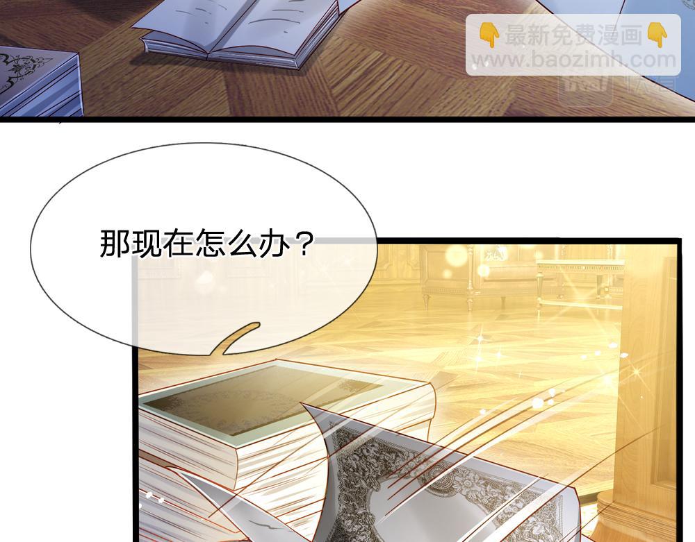 第90话 只能靠自己了！43