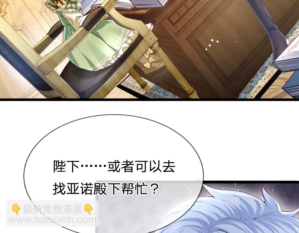 第90话 只能靠自己了！46