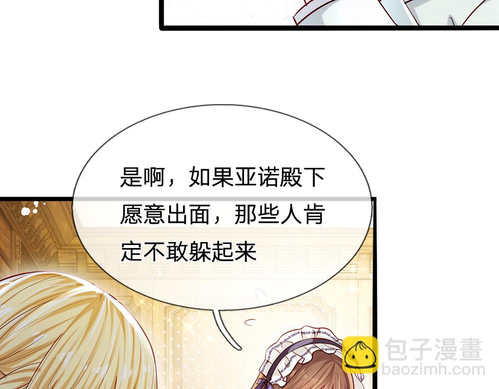 第90话 只能靠自己了！52