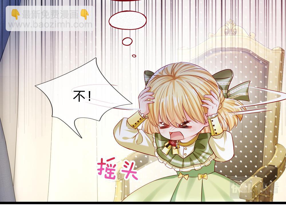 第90话 只能靠自己了！57