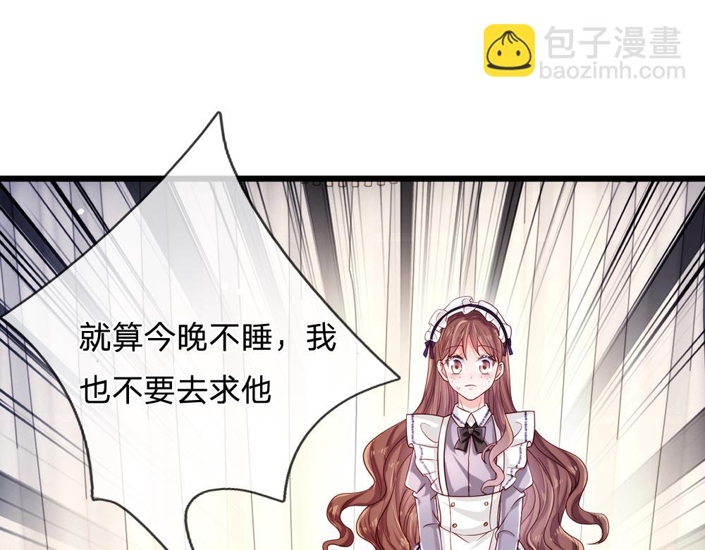 第90话 只能靠自己了！59