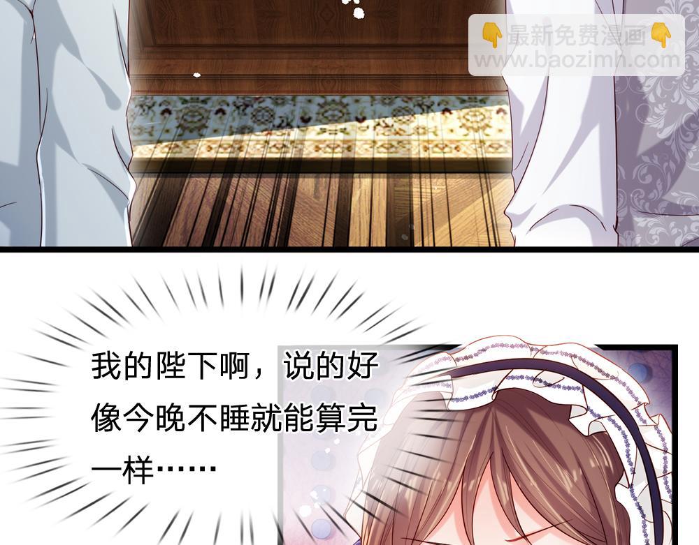 第90话 只能靠自己了！61
