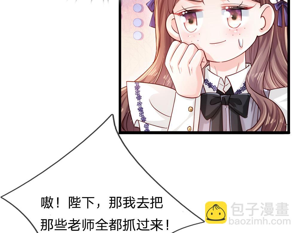 第90话 只能靠自己了！62