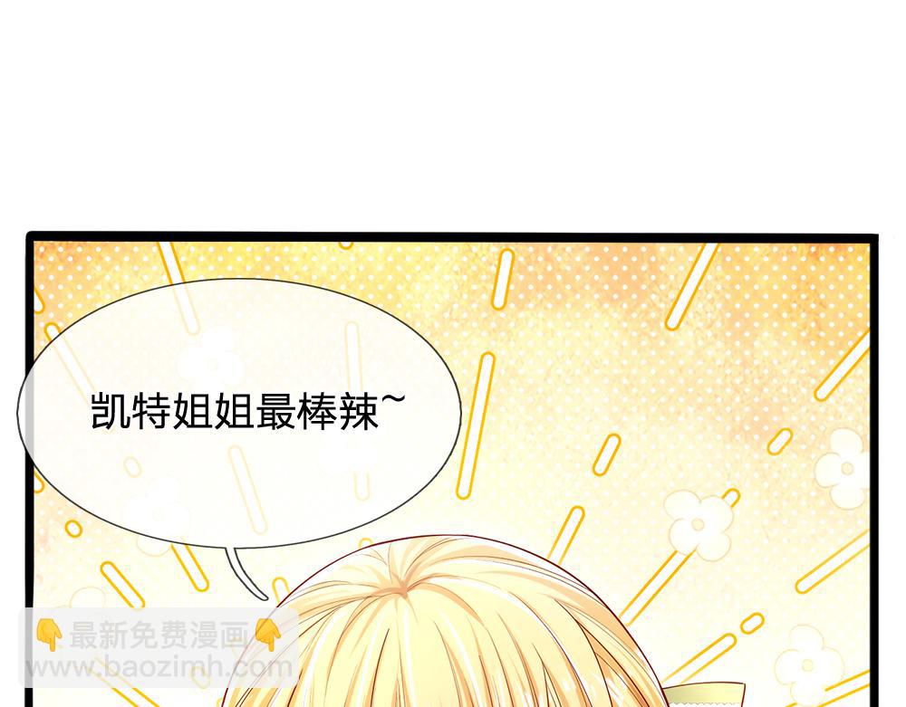 第90话 只能靠自己了！75