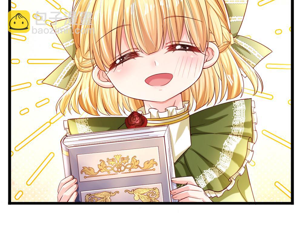 第90话 只能靠自己了！76