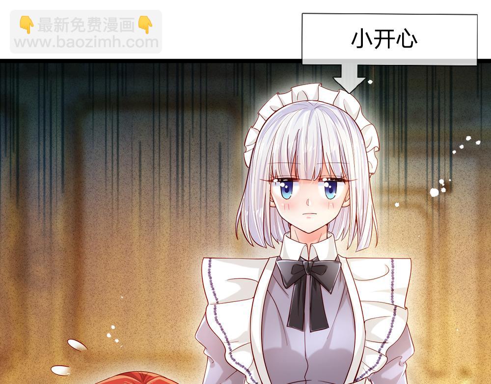 第90话 只能靠自己了！77