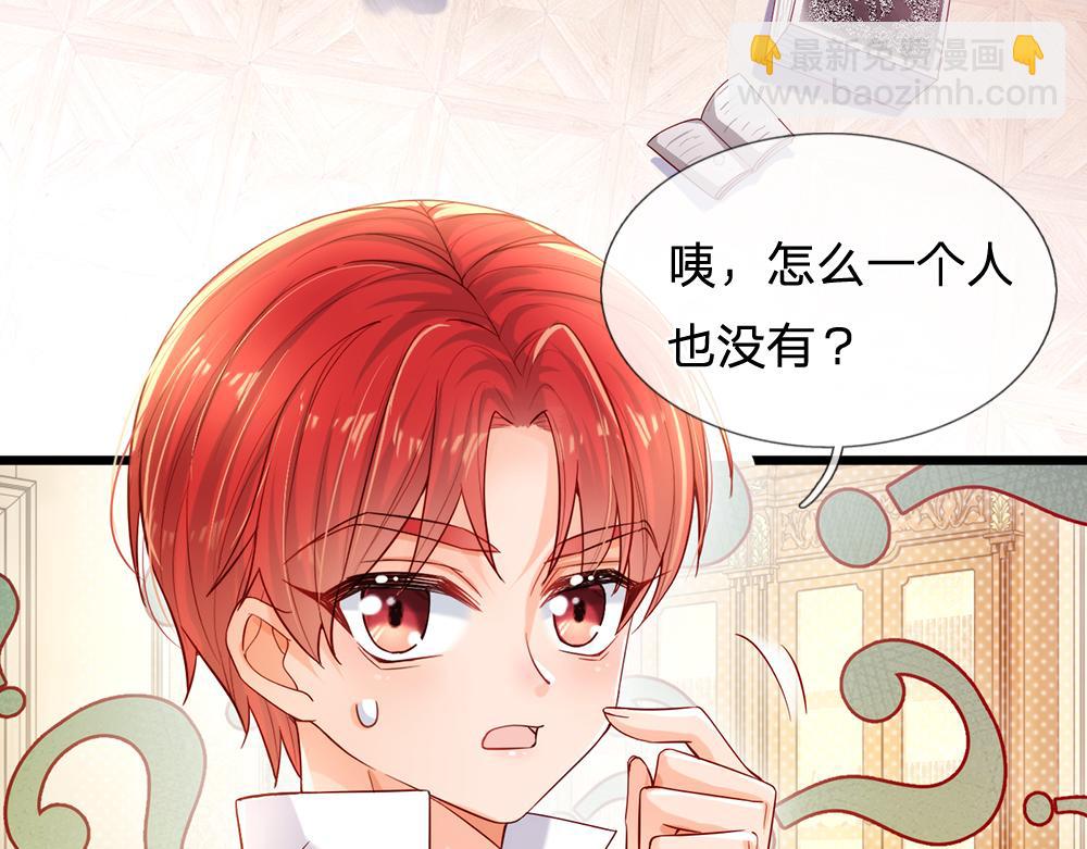 第90话 只能靠自己了！8