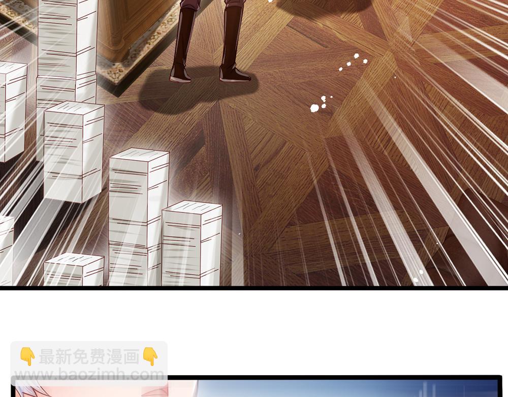 第91话 心动~陛下好可爱！23