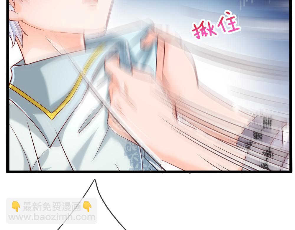 第91话 心动~陛下好可爱！24