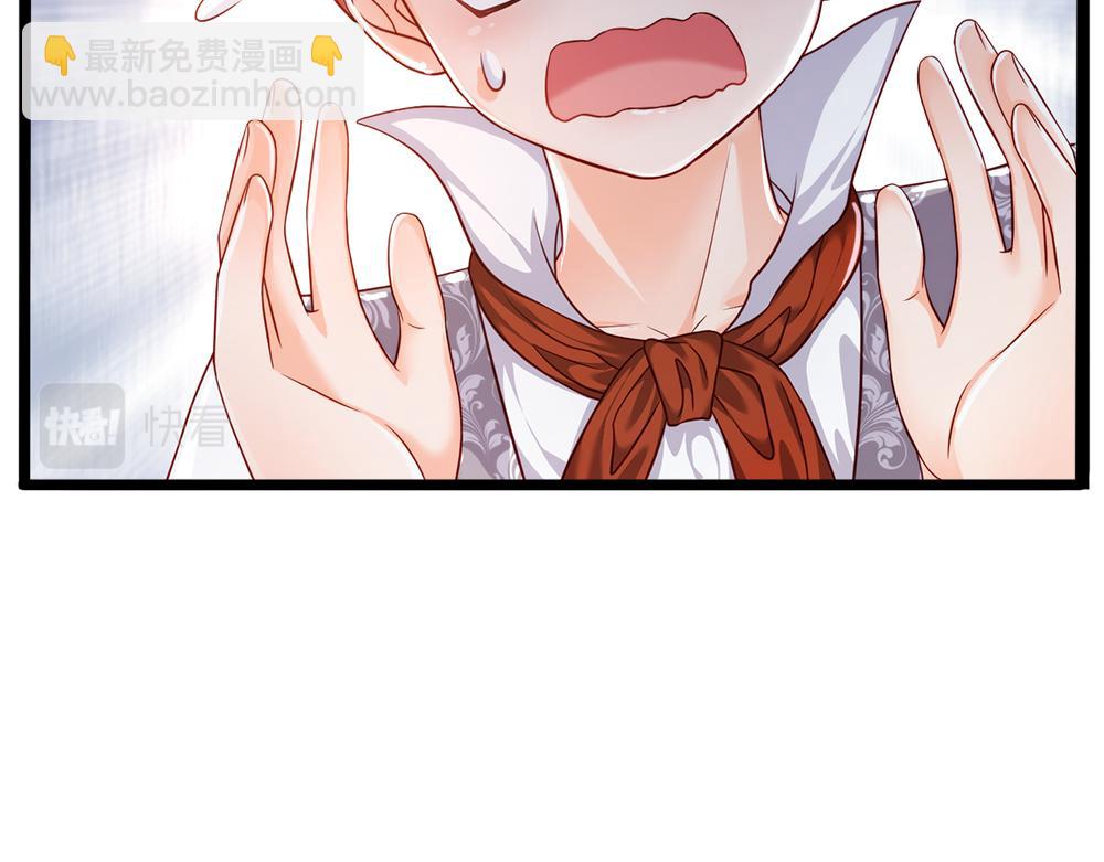 第91话 心动~陛下好可爱！31