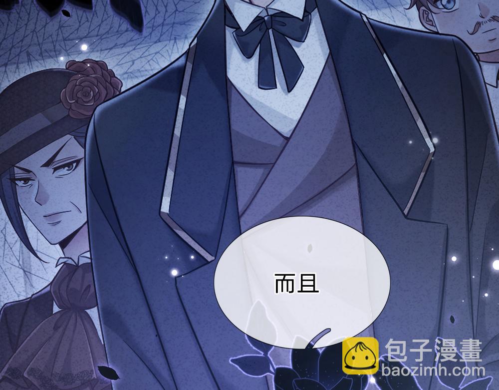 第91话 心动~陛下好可爱！39