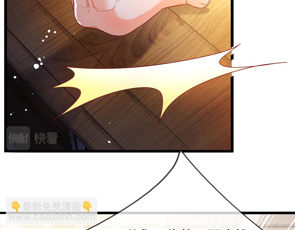 第91话 心动~陛下好可爱！5