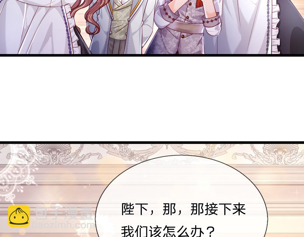 第91话 心动~陛下好可爱！52