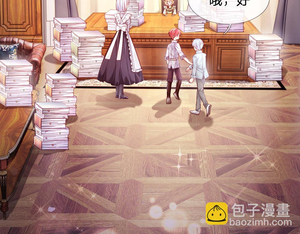 第91话 心动~陛下好可爱！72