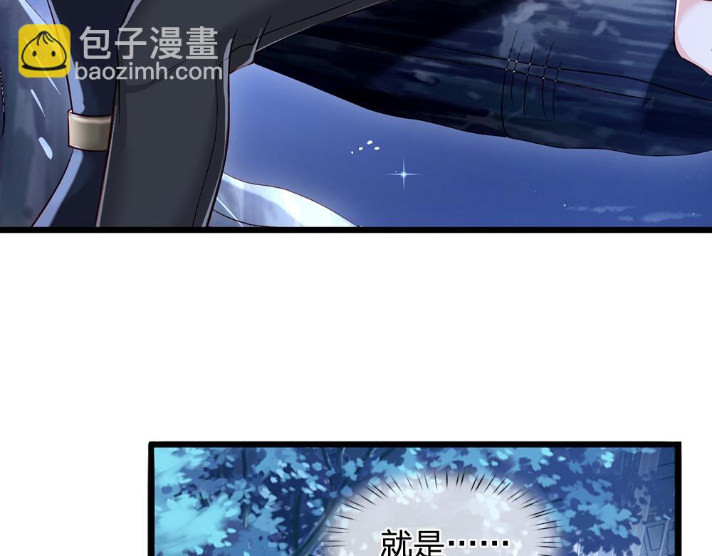 第92话 背后的帮手21