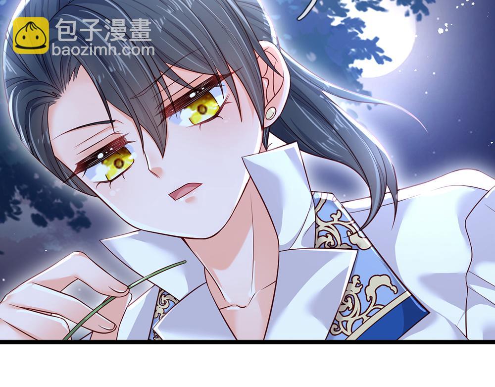 第92话 背后的帮手26