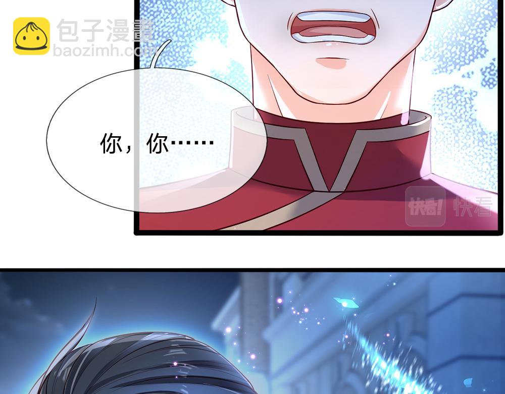 第92话 背后的帮手33