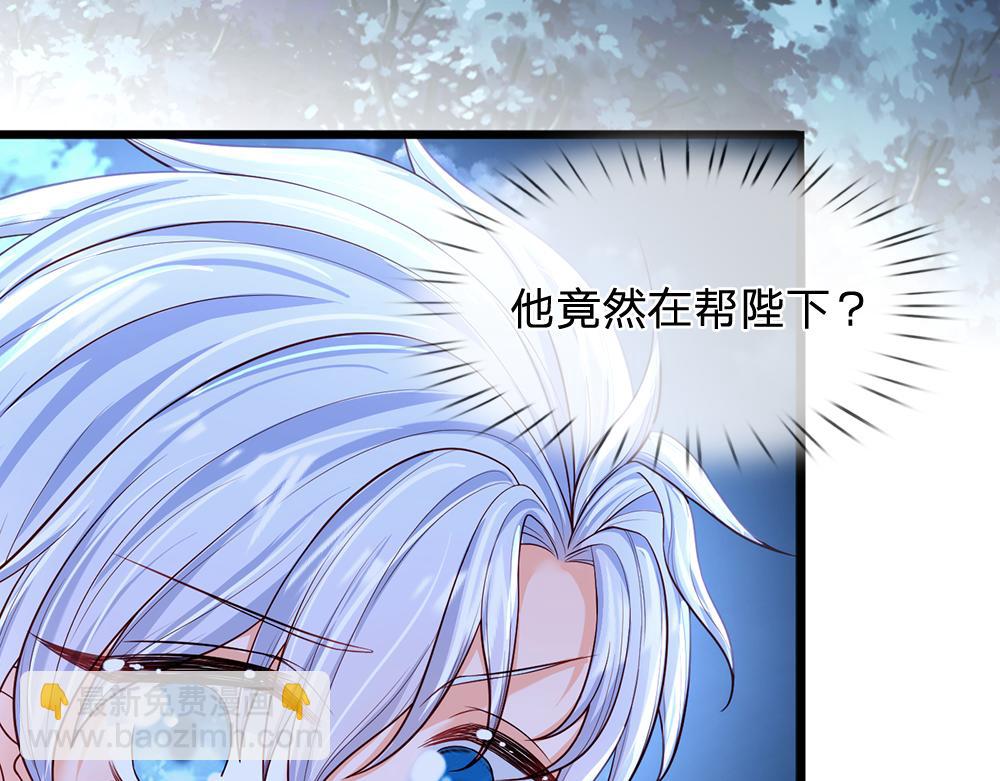 第92话 背后的帮手41