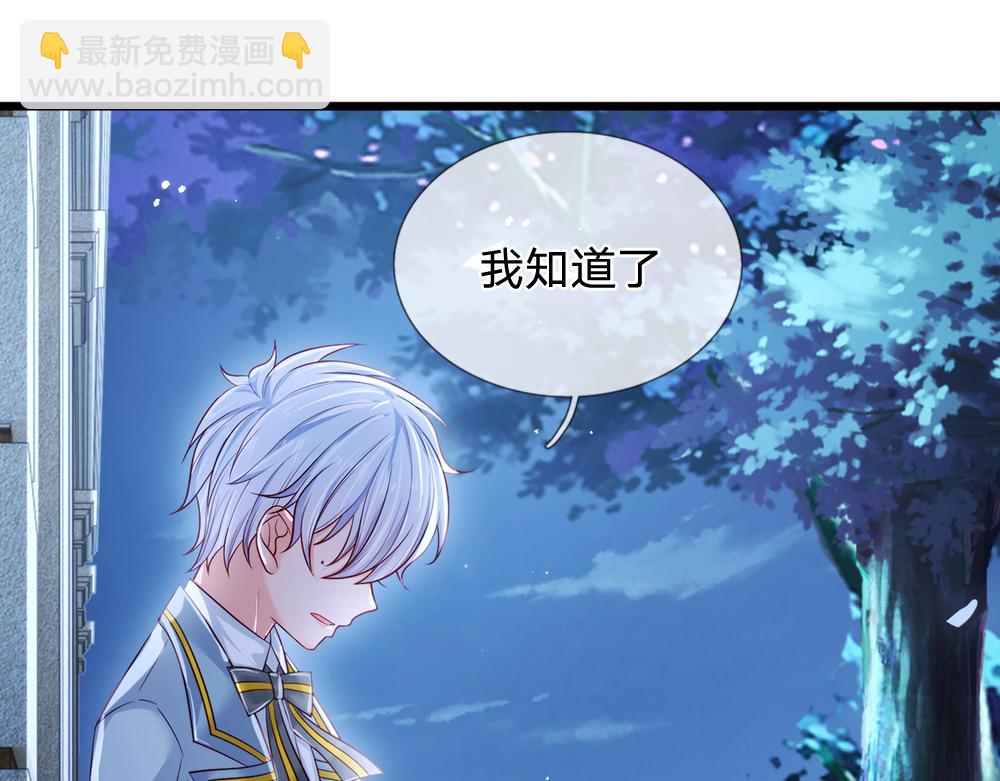 第92话 背后的帮手48