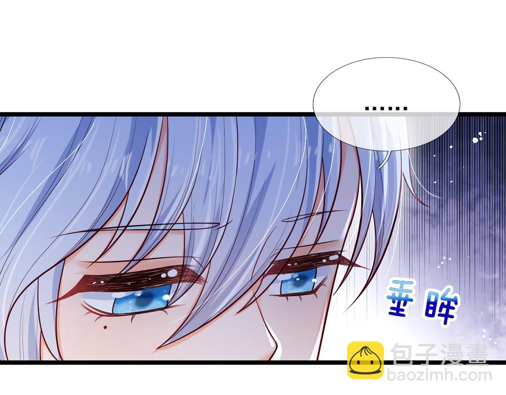 第92话 背后的帮手51