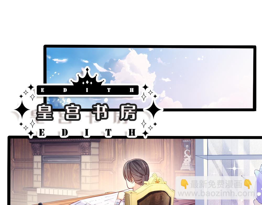 第92话 背后的帮手55