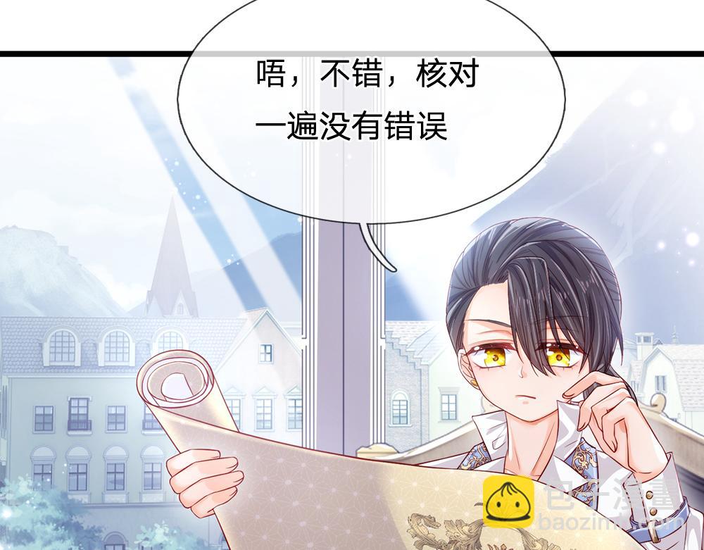 第92话 背后的帮手57