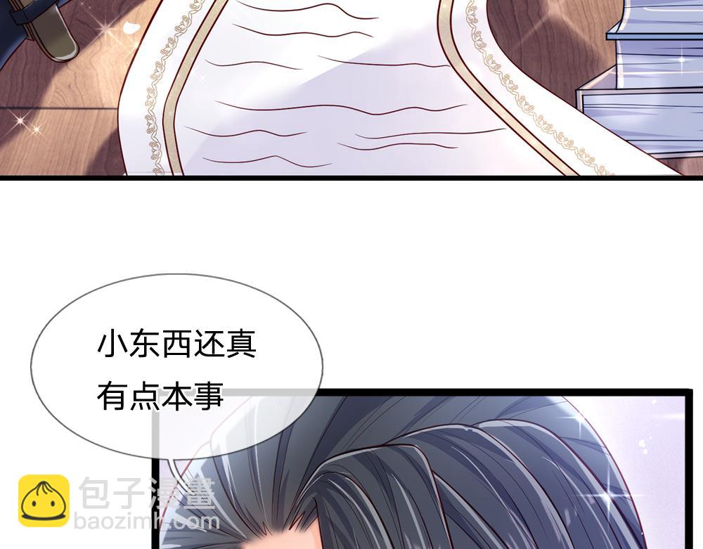 第92话 背后的帮手59