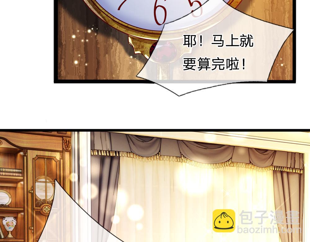 第92话 背后的帮手6