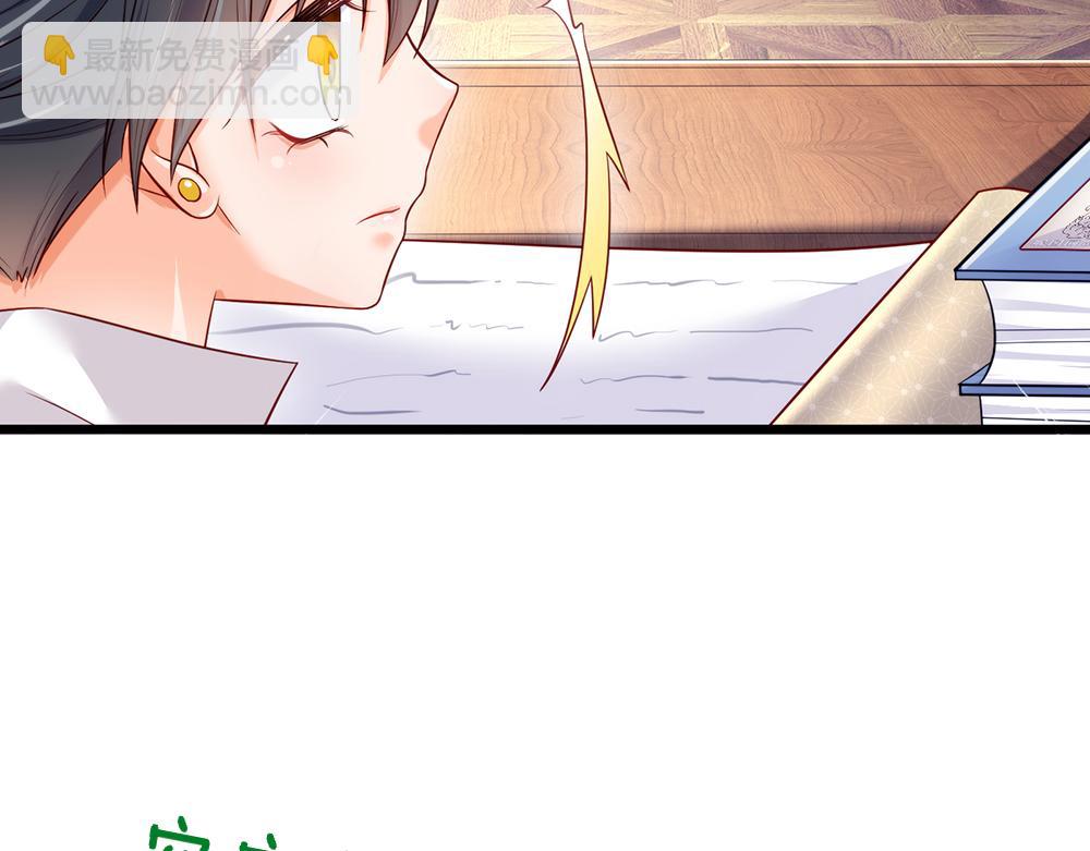 第92话 背后的帮手62