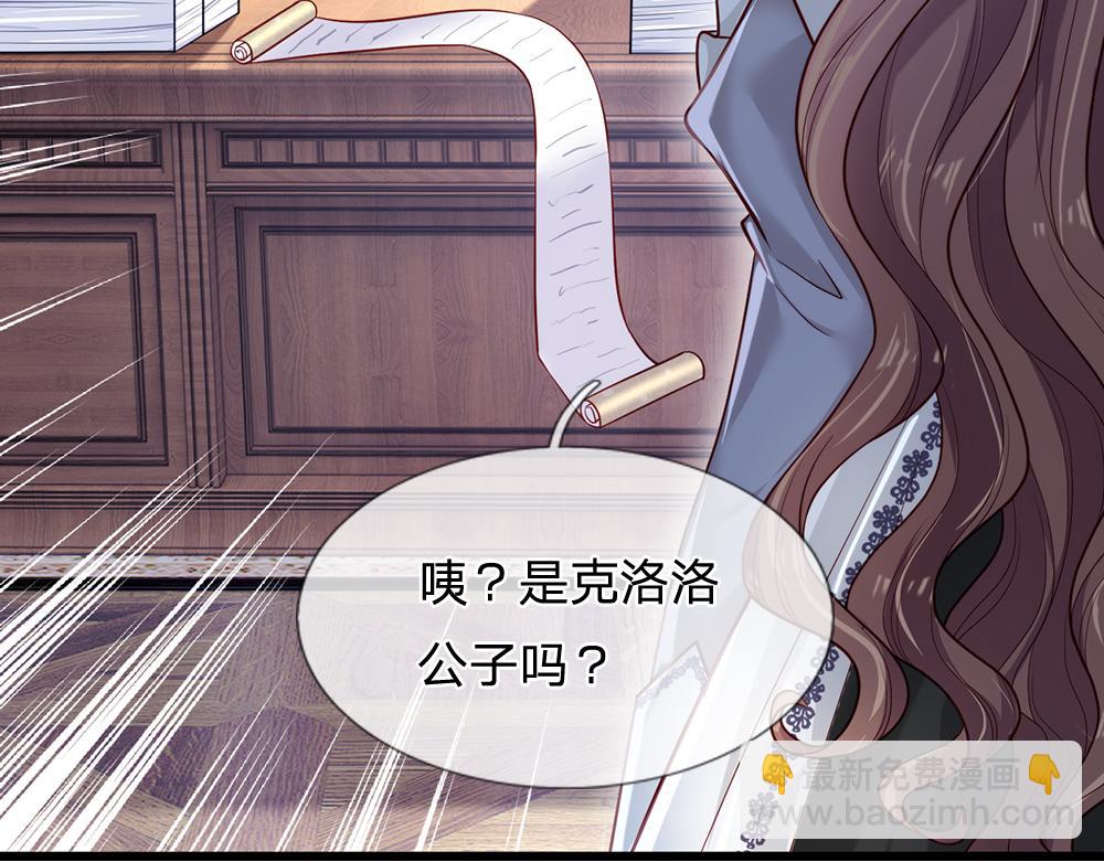 第92话 背后的帮手64