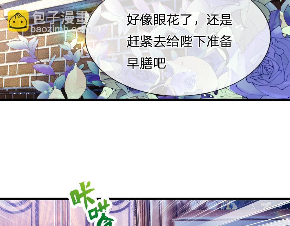 第92话 背后的帮手67