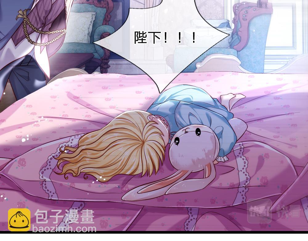 第93话 账本不见了11