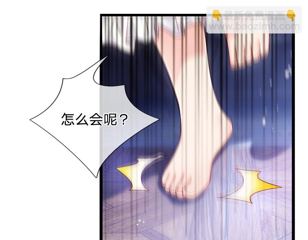 第93话 账本不见了19