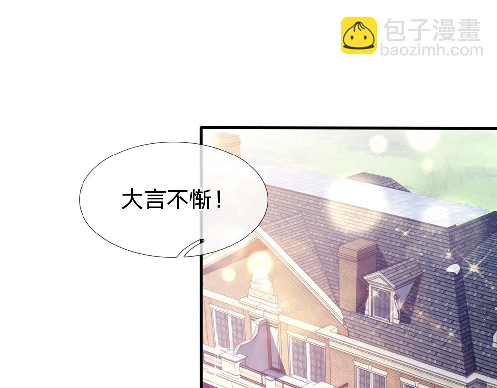 第93话 账本不见了27