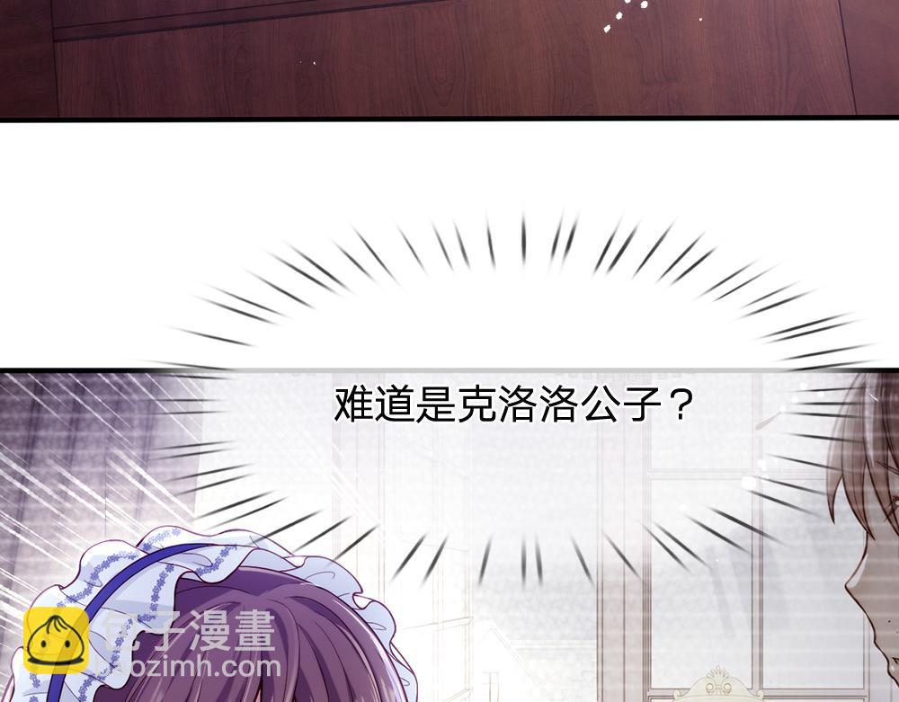 第93话 账本不见了35